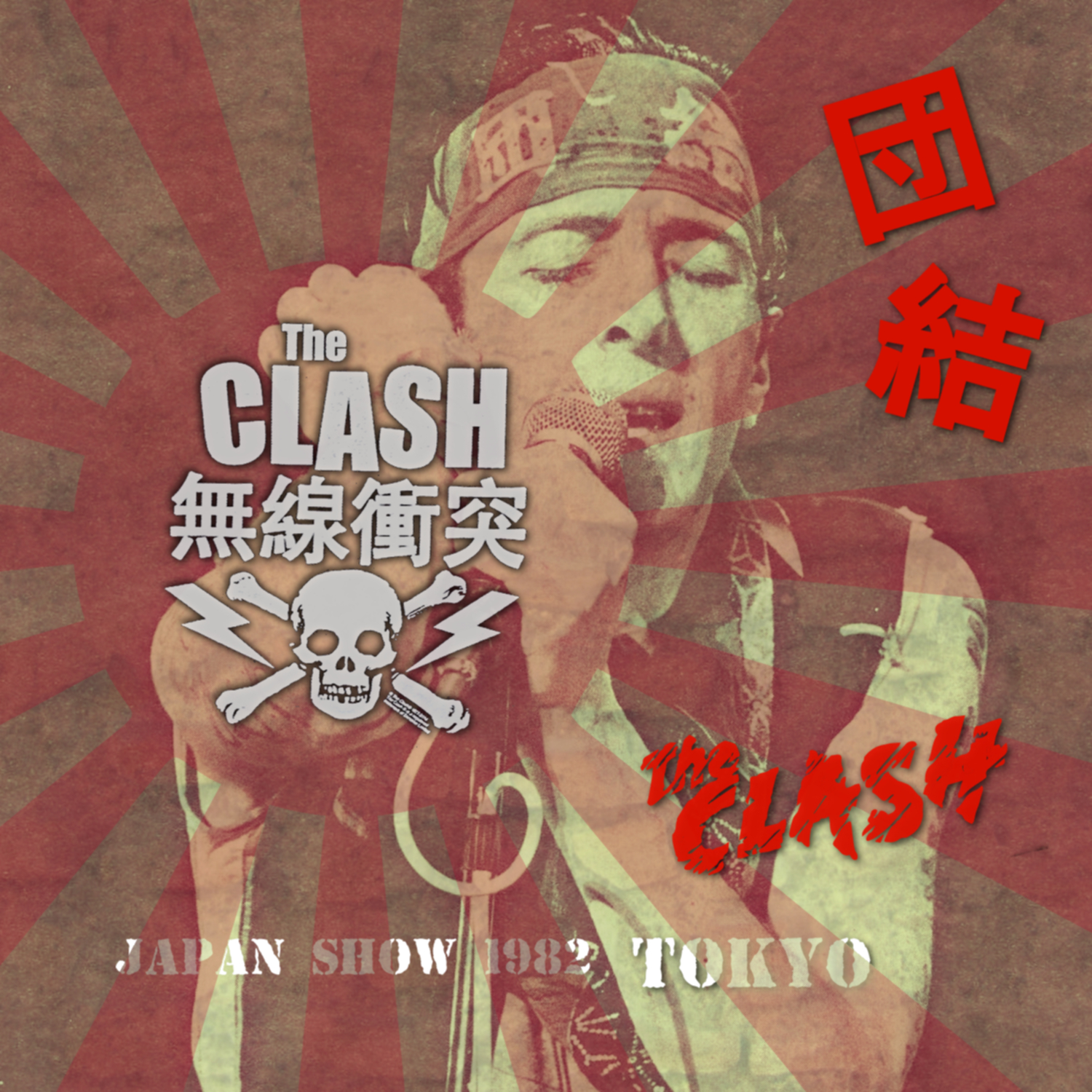 コレクターズCD　The Clash - Japan Tour 1982