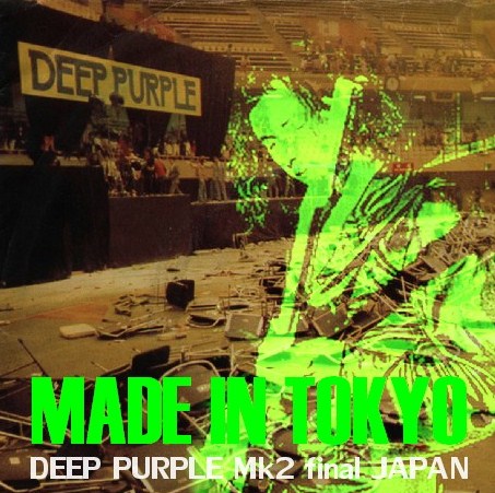 コレクターズCD Deep Puple Mk2（第二期ディープパープル ７３年日本公演 東京武道館 完全盤）