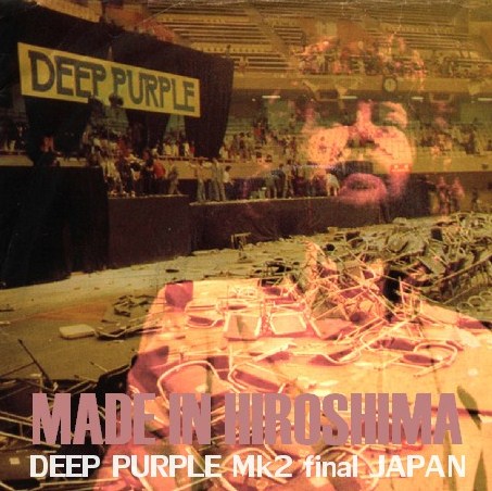 コレクターズCD Deep Purple Mk2（第二期ディープパープル７３年日本公演 広島）