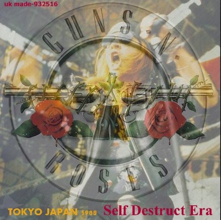 GUNS N’ROSES(ガンズ・アンド・ローゼズ初来日 1988年日本公演　中野サンプラザ）/Japan Tour1988