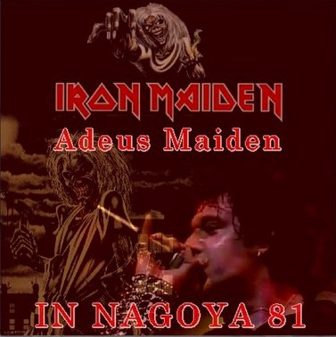 Iron Maiden(アイアンメイデン 81年日本公演 名古屋）