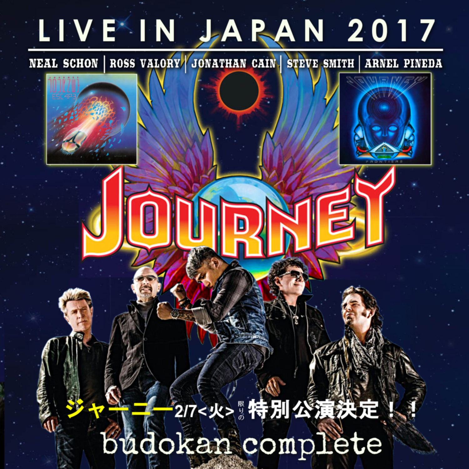 コレクターズCD ジャーニー2017年日本公演　武道館