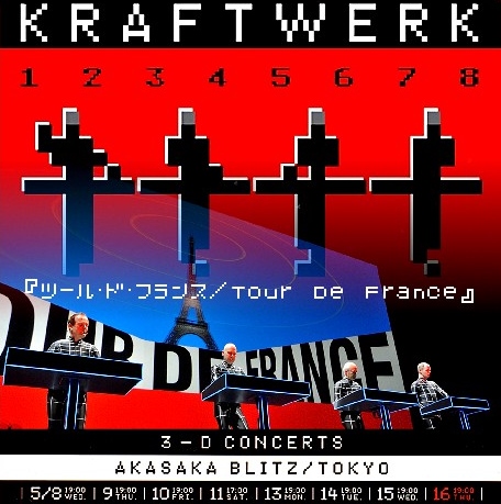 コレクターズCD クラフトワーク（ Kraftwerk)　2013年来日公演