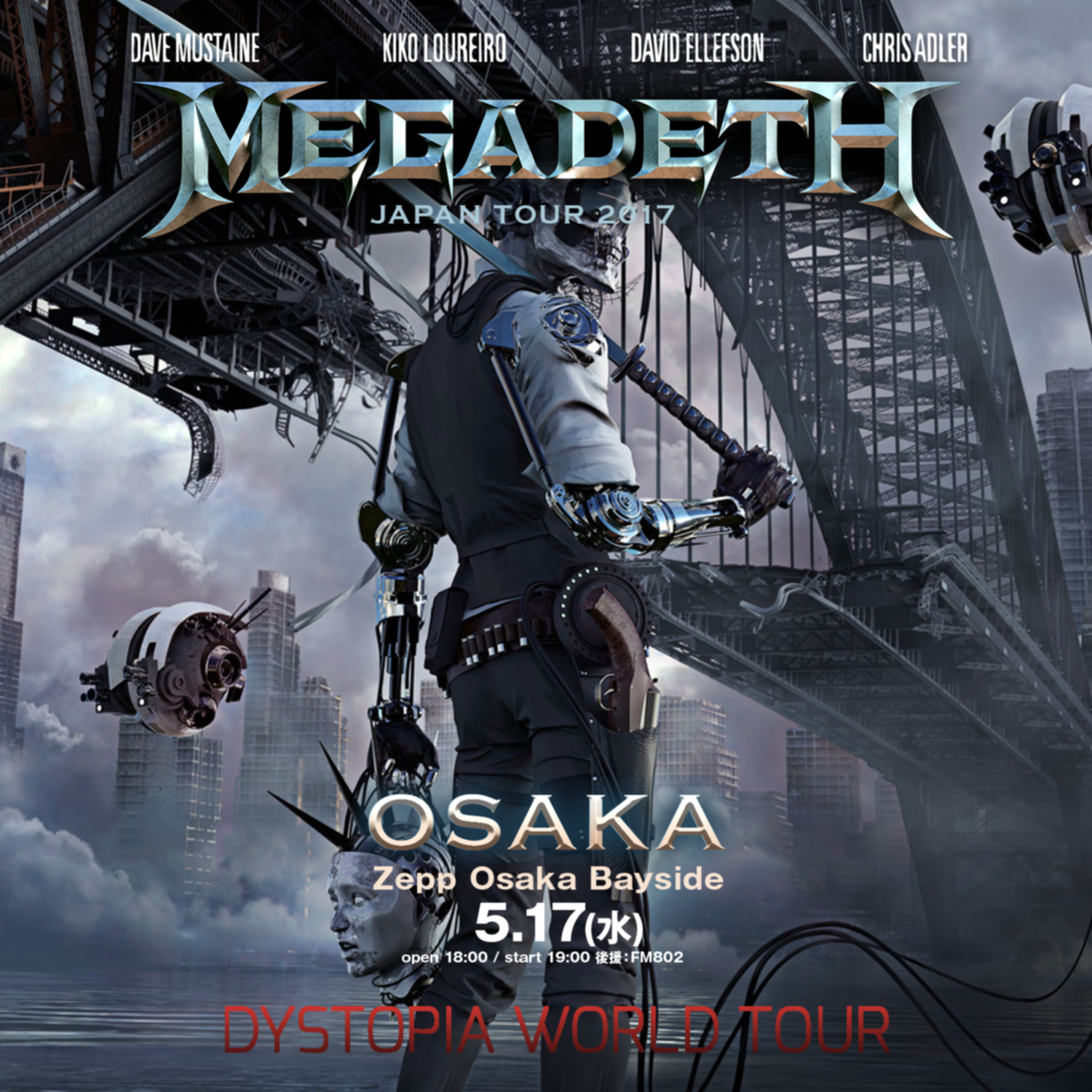コレクターズCD Megadeth　2017年日本公演
