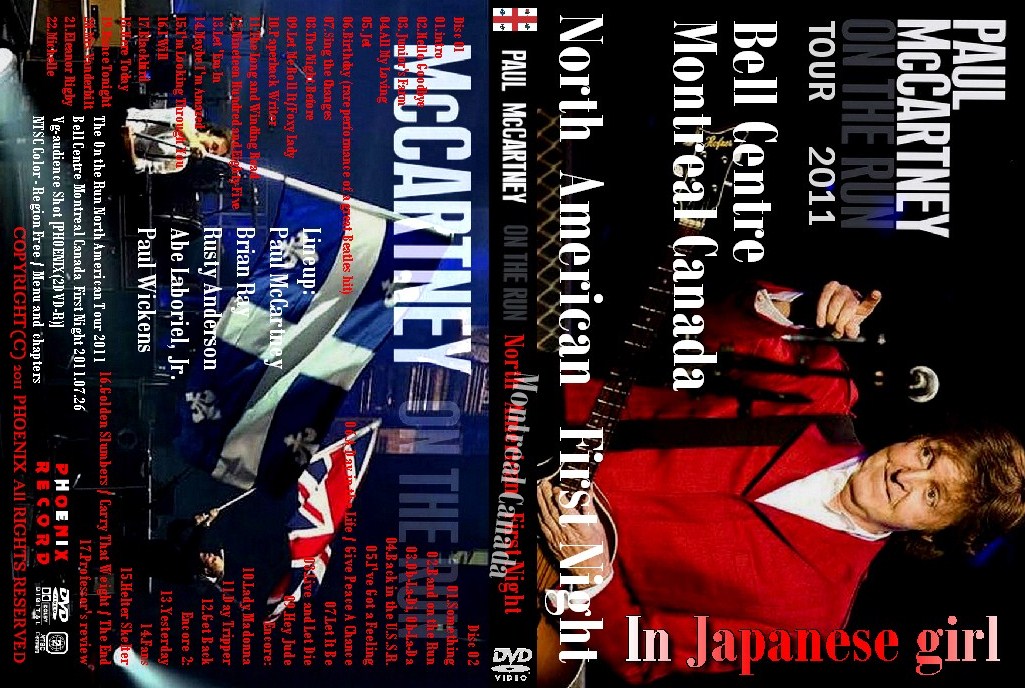 コレクターズDVD Paul McCartney(ポール・マッカートニー)The On the Run Tour 2011　Canada  First Night
