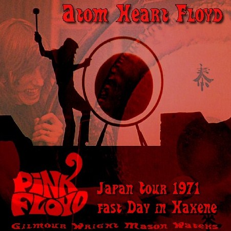 コレクターズCD　Pink Floyd（ピンク・フロイド）71年初来日公演　箱根　71.08.06