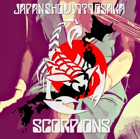 コレクターズCD スコーピオンズ　1978年日本公演