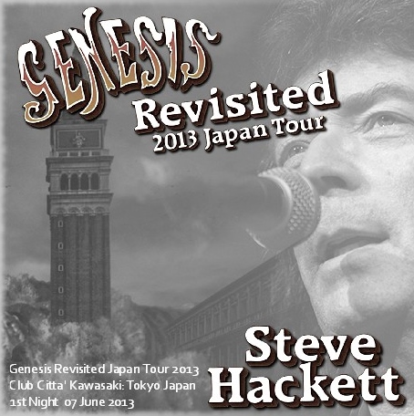 コレクターズCD スティーヴ・ハケット2013年日本公演（Genesis Revisited 2013 Japan Tour）