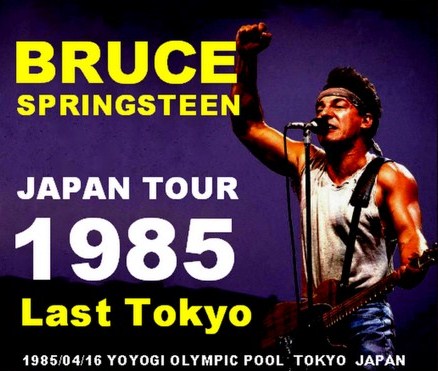 Born In The U.S.A Japan Tour85 初来日　東京最終日/YOYOGI OLYMPIC POOL, TOKYO, JAPAN 85.4.16