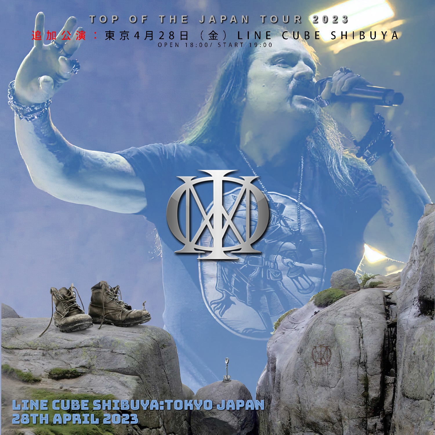 コレクターズCD　Dream Theater - Top of the World Japan Tour 2023