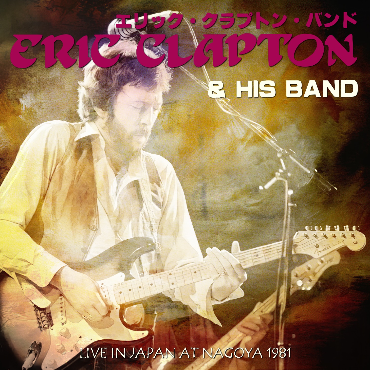 コレクターズCD Eric Clapton - Japan Tour 1981