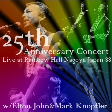 コレクターズCD Eric Clapton（エリッククラプトンｗ/Elton John & Mark Knopfler 88年日本公演　名古屋）