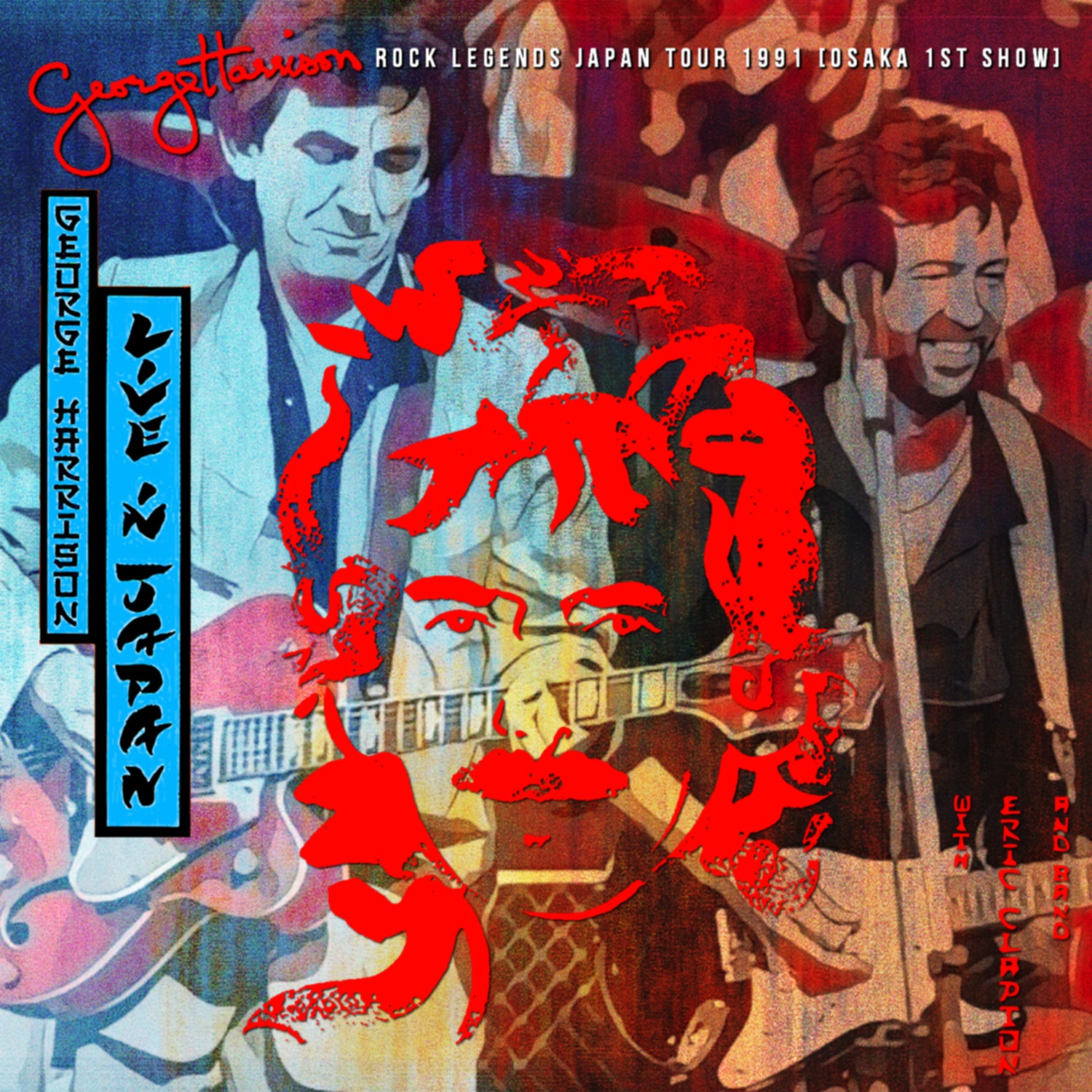 コレクターズCD　George Harrison & Eric Clapton - Rock Legends Japan Tour 1991