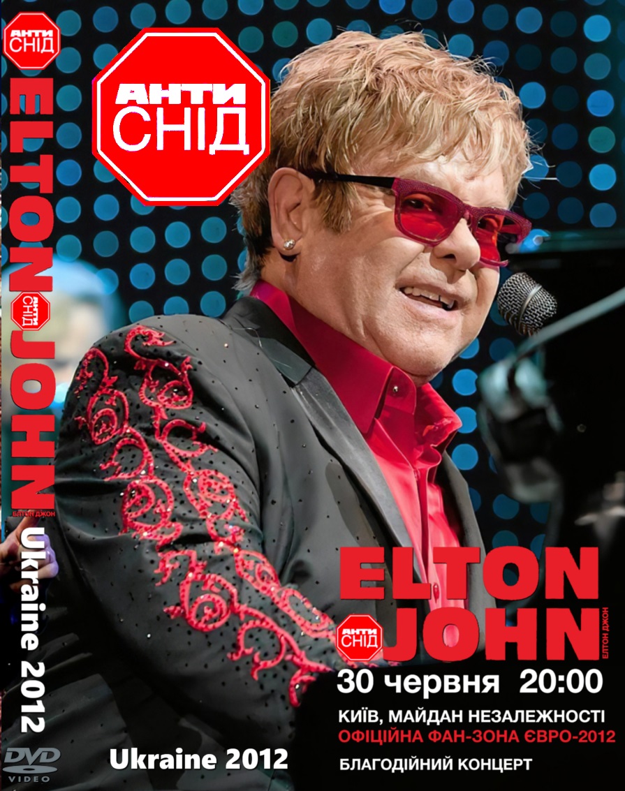 コレクターズDVD Elton John - Anti-AIDS Concert in Kiev Ucraine 2012