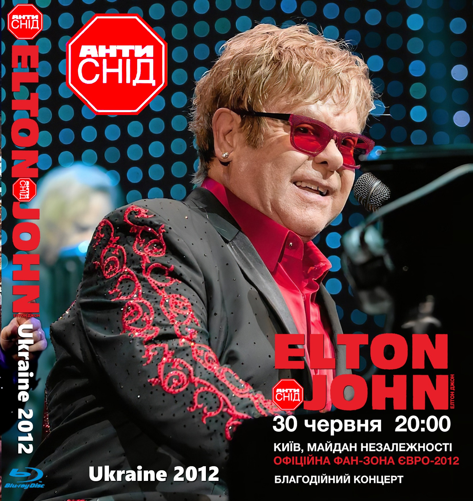 コレクターズBlu-ray  Elton John - Anti-AIDS Concert in Kiev Ucraine 2012