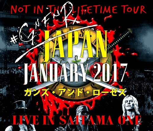 コレクターズCD ガンズアンドローゼス 2017年日本公演
