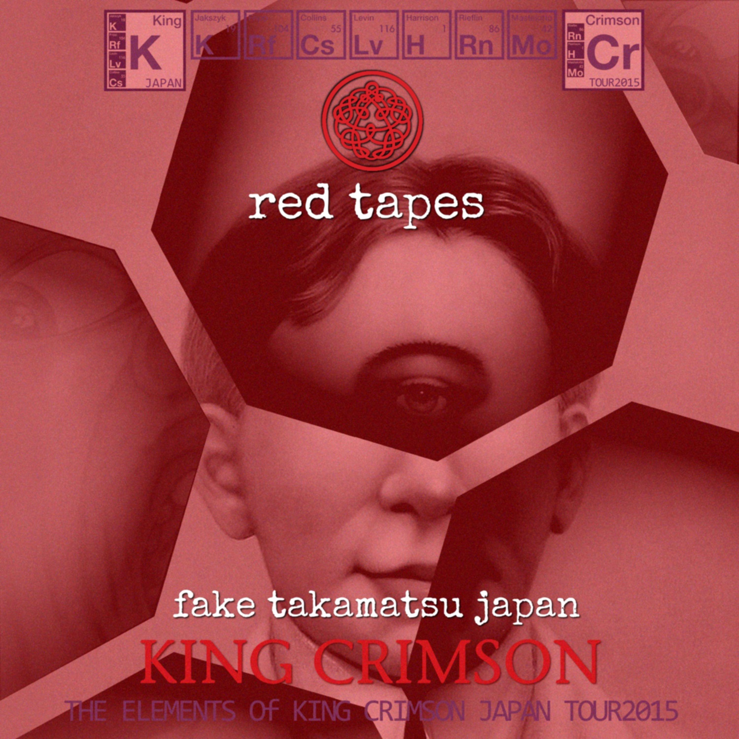 コレクターズCD　King Crimson - The Elements of King Crimson Japan Tour 2015