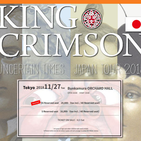 コレクターズCD　King Crimson - Uncertain Times Japan Tour 2018
