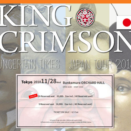 コレクターズCD　King Crimson - Uncertain Times Japan Tour 2018