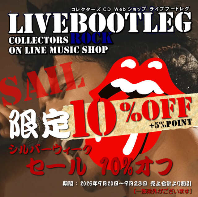 コレクターズCD Webショップ LIVEBOOTLEG - ライブブートレグ