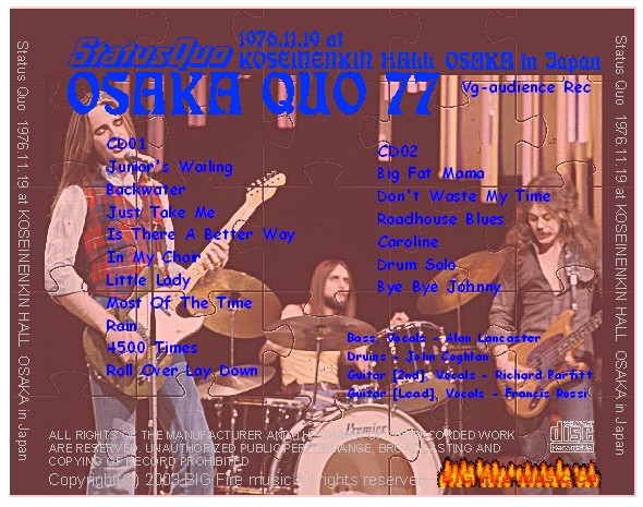 コレクターズCD