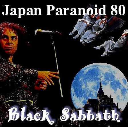 Heaven & Hell Tour1980 / 1980.11.20 Kaikan Hall, Kyoto