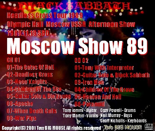 コレクターズCD ブラックサバス　1989年　ロシア公演