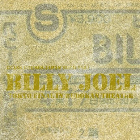 コレクターズCD ビリー・ジョエル 1981年　日本公演