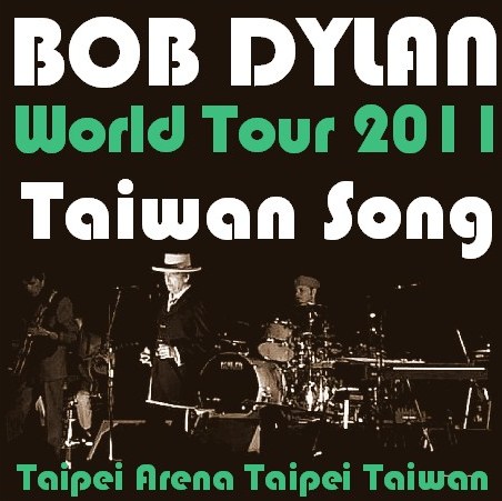 コレクターズCD　Bob Dylan（ボブ・ディラン　2011年　台湾）2011.04.03　Taiwan