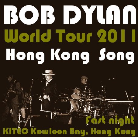 コレクターズCD　Bob Dylan（ボブ・ディラン　香港）2011.04.12　Hong Kong
