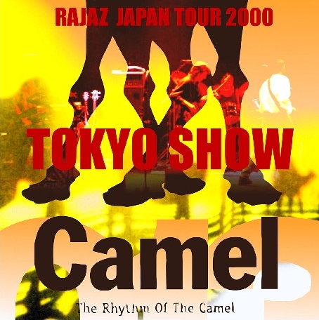 コレクターズCD キャメル (Camel) 2000年日本公演最終日 9月8日東京