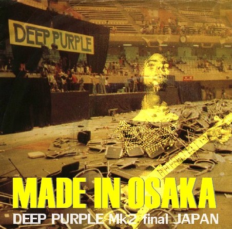 コレクターズCD Deep Puple Mk2（第二期ディープパープル ７３年日本公演 大阪初日）