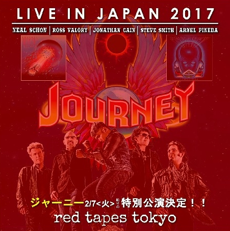 コレクターズCD ジャーニー2017年日本公演