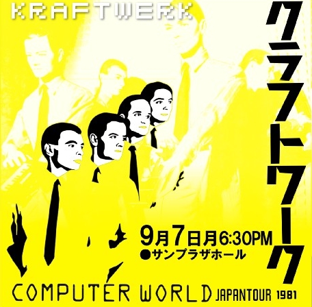 コレクターズCD クラフトワーク　1981年日本公演