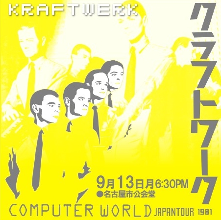 コレクターズCD クラフトワーク　1981年日本公演