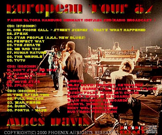 コレクターズCD　Miles Davis（マイルス・デイヴィス87年　ヨーロッパツアー Fabrik, Altona）Hamburg Germany
