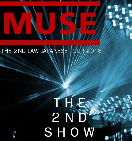 コレクターズCD ミューズ（Muse）　2013年　日本公演