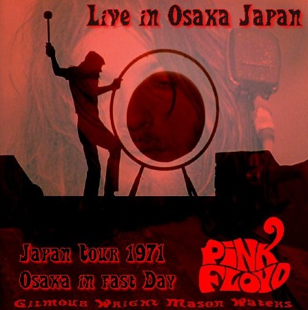 コレクターズCD PINK FLOYD(ピンクフロイド）71年初来日公演 71.08.09 大阪
