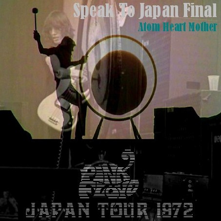 コレクターズCD　Pink Floyd（ピンク・フロイド）72年日本公演最終日　札幌　72.03.13　