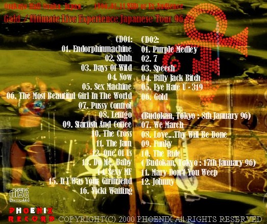 コレクターズCD プリンス（Prince 96年日本公演　大阪）96.01.11　大阪城ホール