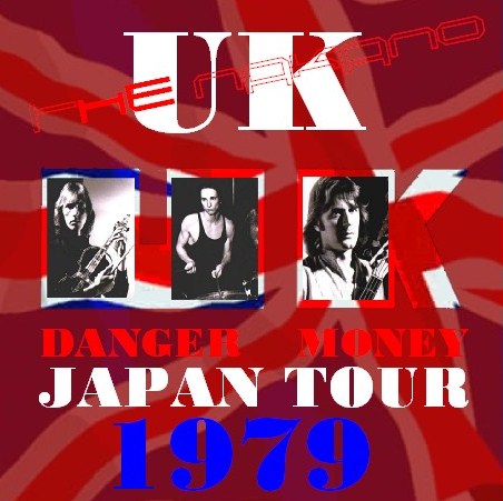 コレクターズCD UK(ユー・ケイ79年初来日公演)79年5月中野サンプラザ