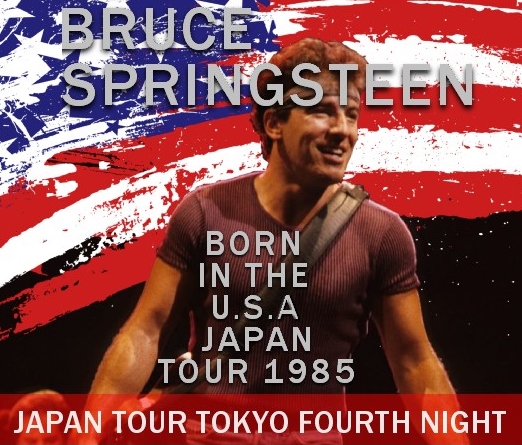 レアBruce Springsteen サインCD ブルーススプリングスティーン コレクターズCD ブルース・スプリングスティーン1985年日本公演 東京4