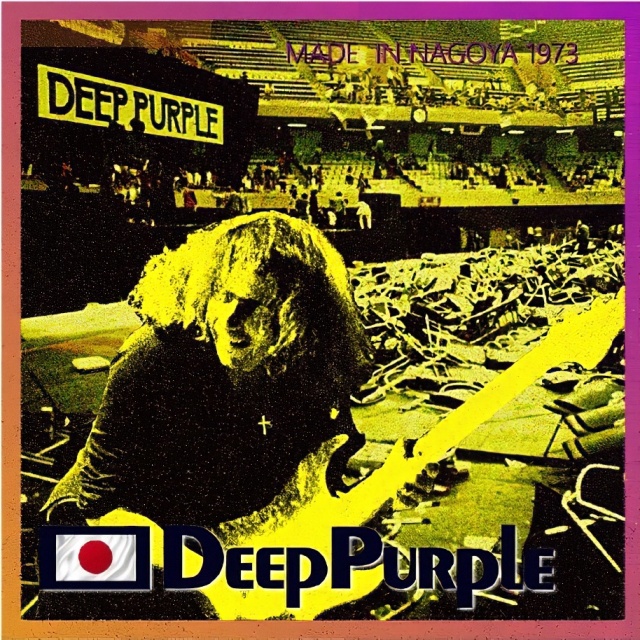 コレクターズCD Deep Purple Mk2（第二期ディープパープル1973年