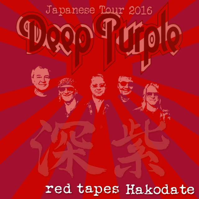 コレクターズCD ディープパープル　2016年日本公演