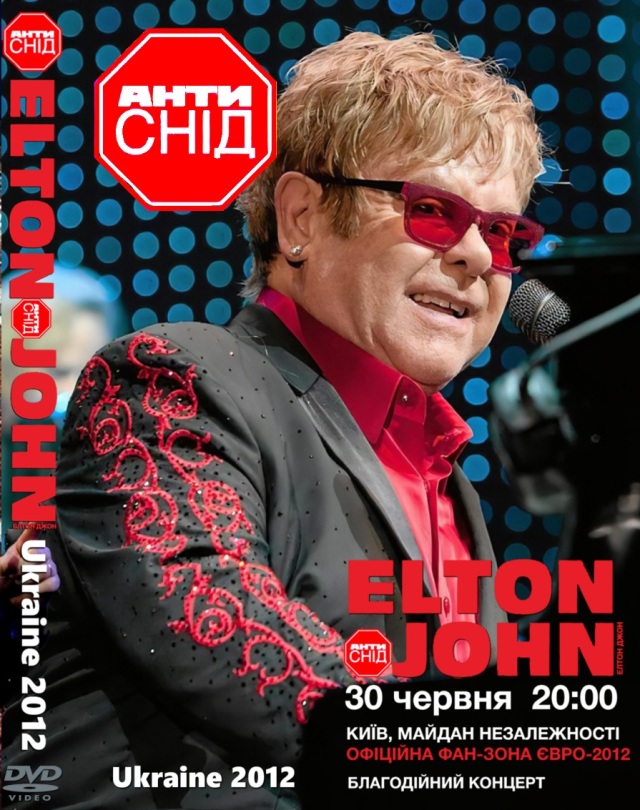 コレクターズDVD Elton John - Anti-AIDS Concert in Kiev Ucraine 2012