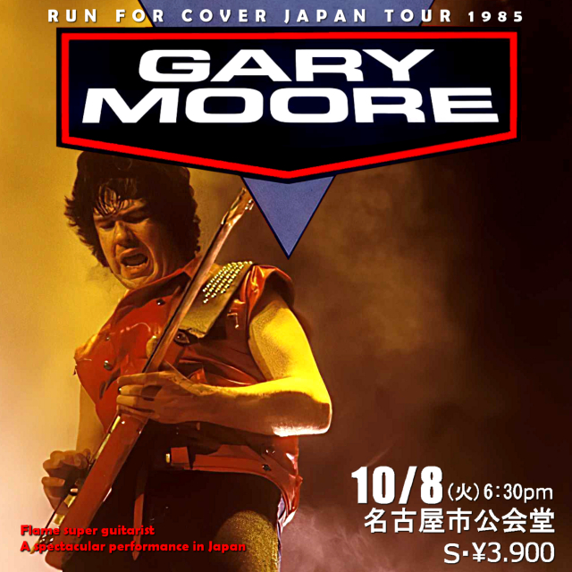 コレクターズCD　Gary Moore - Run For Cover Japan Tour 1985