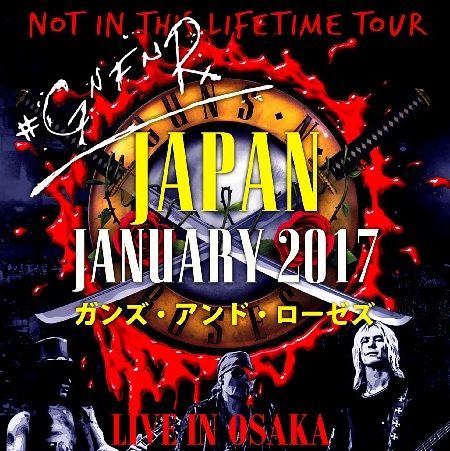 コレクターズCD ガンズアンドローゼス 2017年日本公演