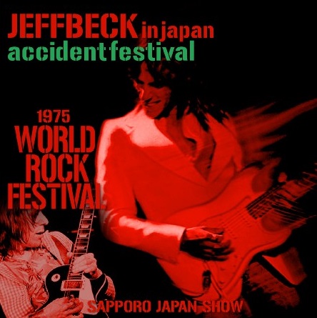 コレクターズCD　JEFF BECK GROUP / WORLD ROCK FESTIVAL EASTLAND