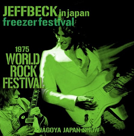 コレクターズCD　JEFF BECK GROUP / WORLD ROCK FESTIVAL EASTLAND