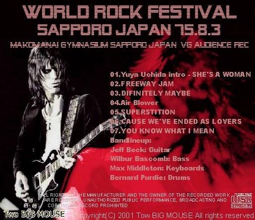 コレクターズCD Jeff Beck(ジェフベック 75年日本公演 札幌